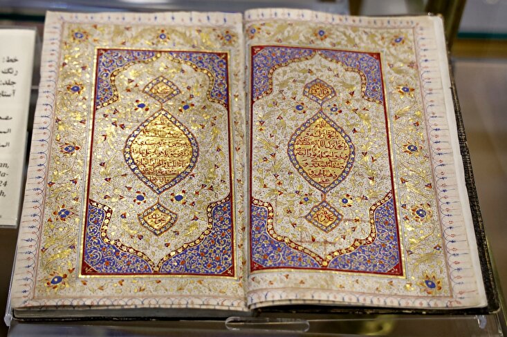 Quran Museum of Imam Reza Shrine in Pictures