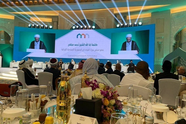 Ayatollah Ahmad Mobaleghi addressing the Global Conference for Building Bridges between Islamic Schools of Thought and Sects