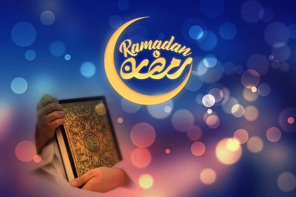Holy Quran and Ramadan