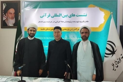 Chinese Quran Activist Visits Tehran Expo to Learn More about Tafsir Works
