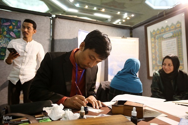 31st Intl Quran Exhibition