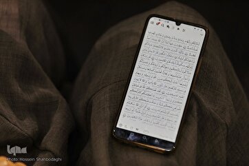 Everyday with Quran: Tarteel Recitation of Juz 16