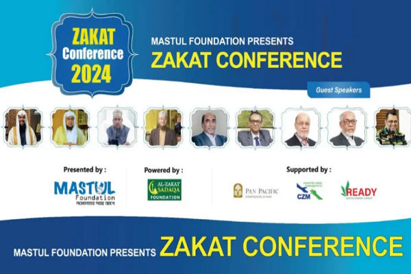 Conference on Zakat planned in the Bangladeshi capital of Dhaka