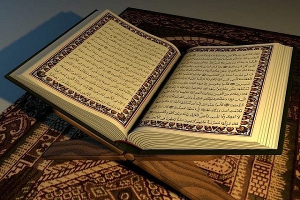 Holy Quran