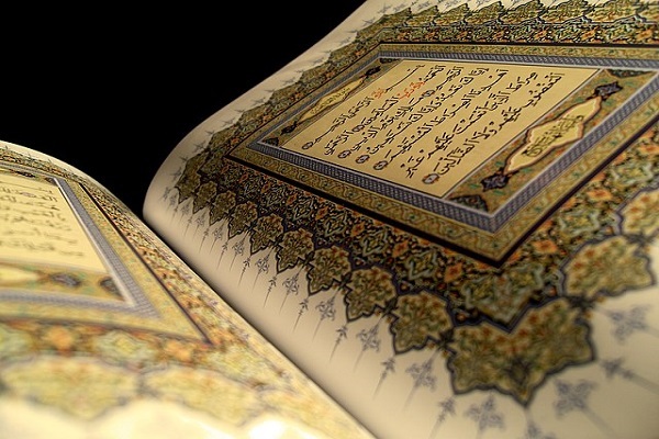 holy quran