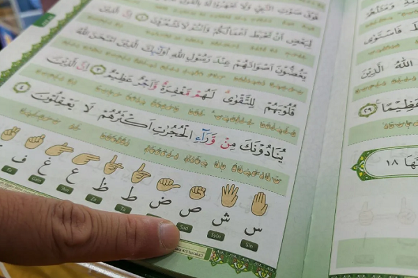 New Guidebook launched in Indonesia to help in reading Braille Quran