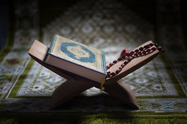Holy Quran