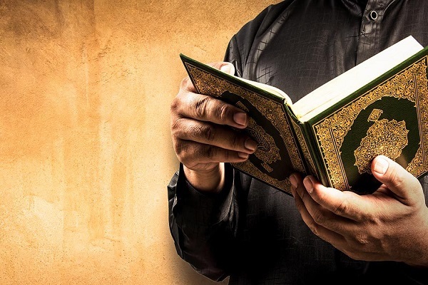Holy Quran