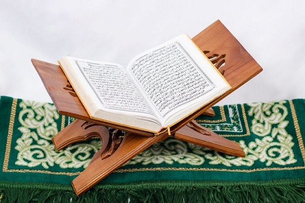 Holy Quran