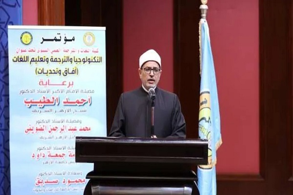 President of Al-Azhar Islamic University Salama Dawood