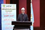 Al-Azhar Chief Stresses Correct Translation of Islamic Texts