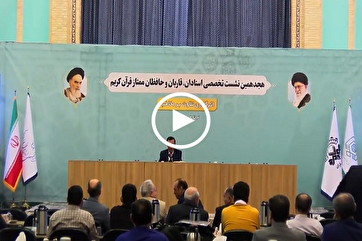 Recitation of Verses from Surah Hud by Iranian Qari Abbas Hashemi (+Video)