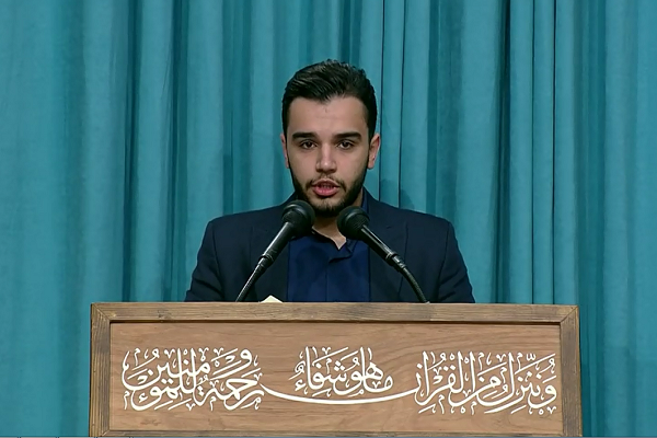 Iranian qari Yunes Shahmoradi