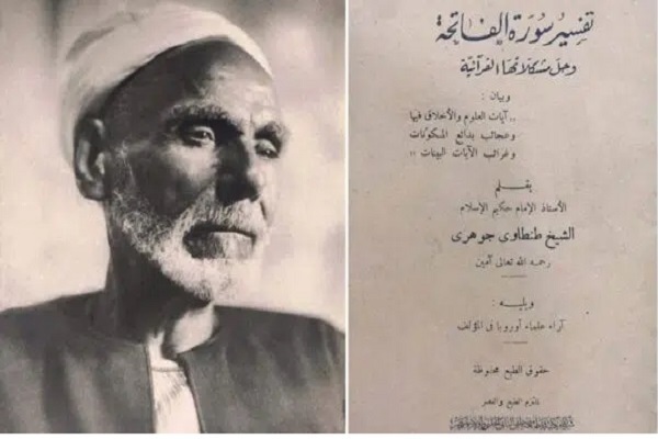Sheikh Tantawi Jawhari