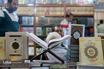 3rd Day of 2024 Tehran International Book Fair in Pictures