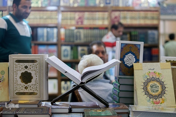 Books on display at the 35th Tehran International Book Fair