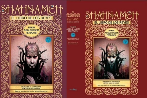 ‘Fresh and Novel’: Publisher Stresses Shahnameh's Contemporary Resonance