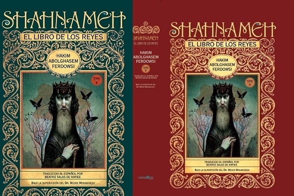 ‘Fresh and Novel’: Publisher Stresses Shahnameh's Contemporary Resonance