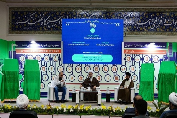 Ayatollah Reza Ramezani addressing a ceremony to unveil 15 printed and two audio books published by the Ahl-ul-Bayt (AS) World Assembly in different languages