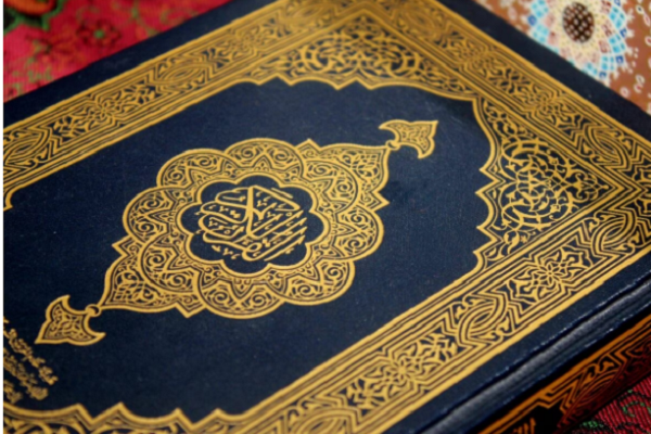 Holy Quran