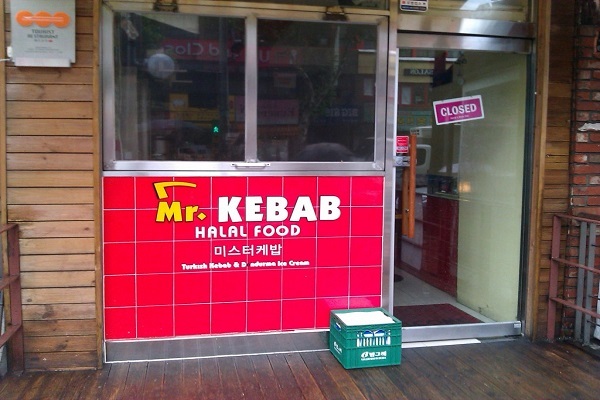 A Halal restaurant in South Korea's capital