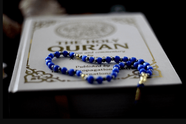 Holy Quran