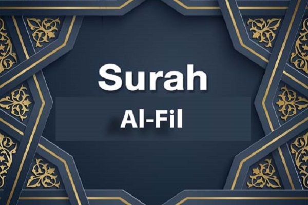 surah al-fil