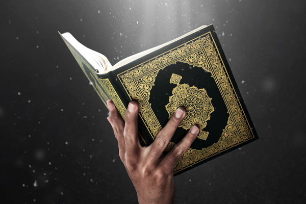 Holy Quran
