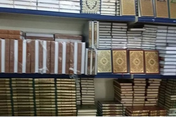 Copies of the Holy Quran
