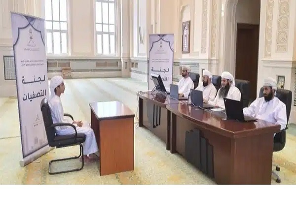 A Quran competition in Oman