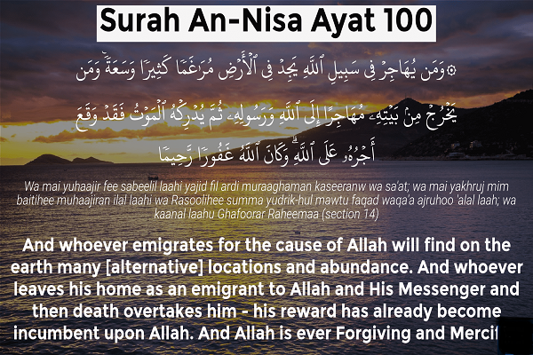 Verse 100 of Suran An-Nisa