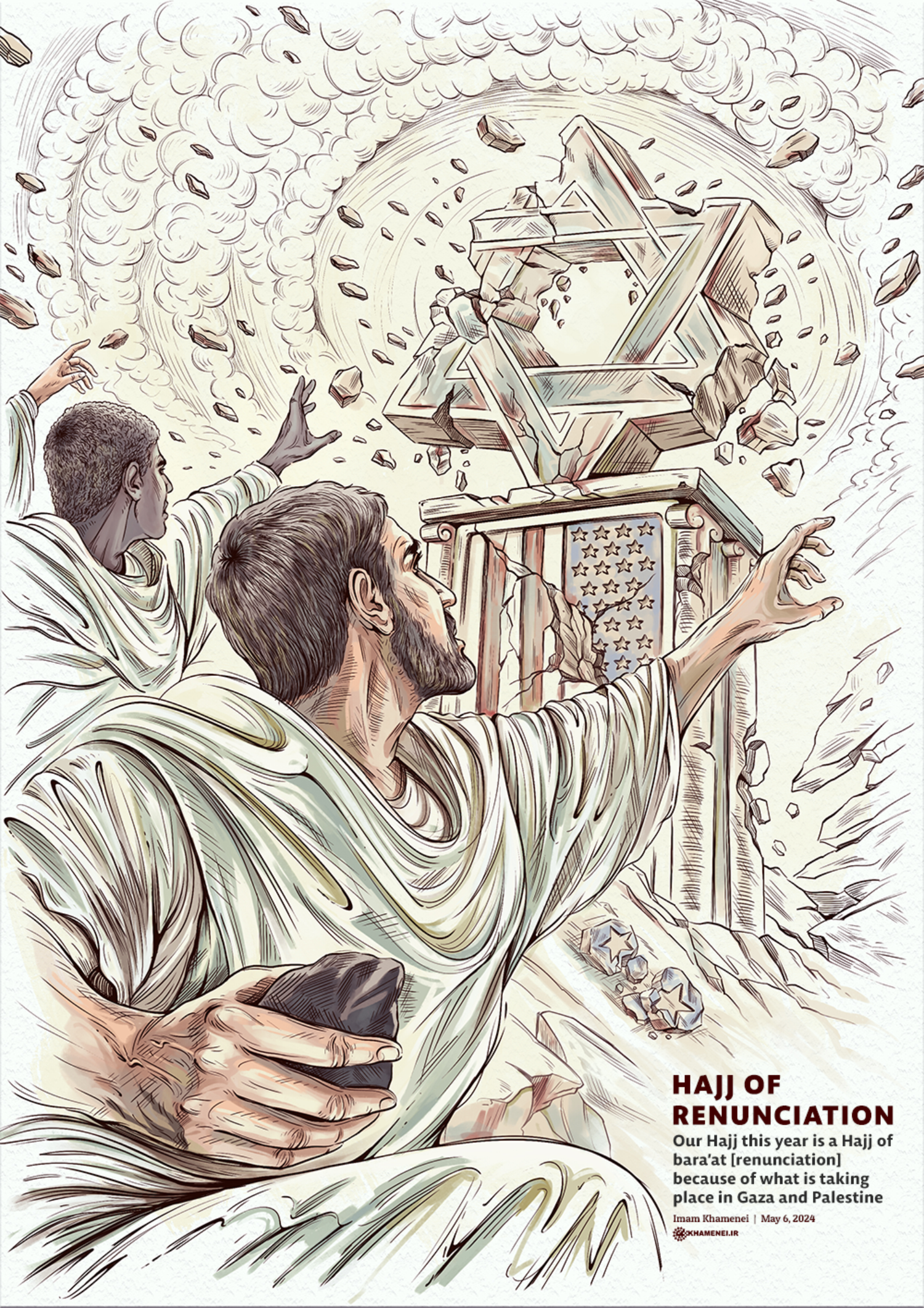 Poster: Hajj of Bara’at
