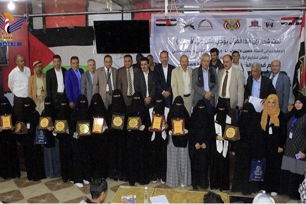 A ceremony was held in the Yemeni capital of Sanaa on Tuesday to honor those winning top ranks in the country’s Quran competition for university students