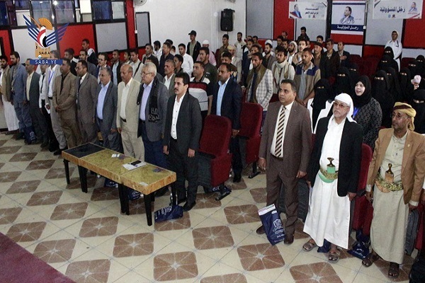Winners of Yemen’s Students Quran Contest Honored