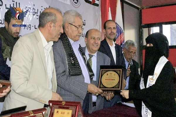 Winners of Yemen’s Students Quran Contest Honored