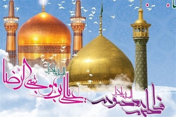 Holy shrines of Imam Reza (AS) and Hazrat Masoumeh (SA)