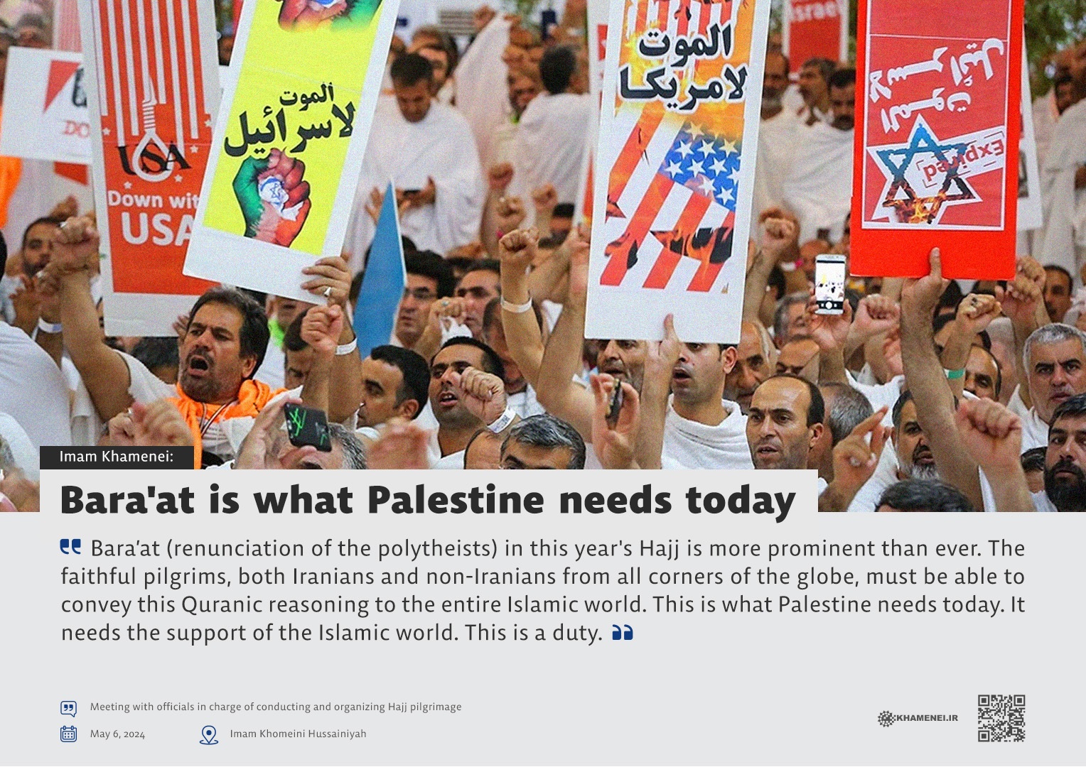 Disavowal of Enemies Is What Palestine Needs Today: Ayatollah Khamenei