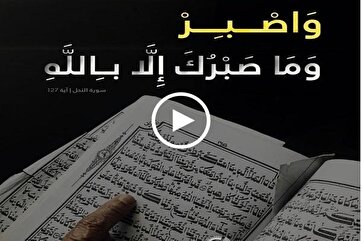 Palestinian Man Recites Quran after Regaining Consciousness at Hospital (+Video)  
