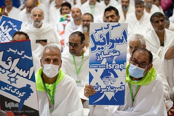 Hajj pilgrims attending the ceremony of Bira’at min-al-mushrikeen (Disavowal of disbelievers)