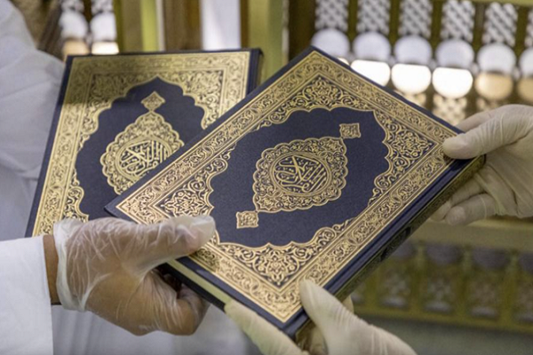 Hajj pilgrims receive copies of Quran as a gift.