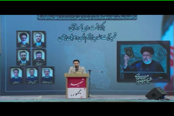 Iranian Seyed Mostafa Hosseini reciting Quran at a ceremony commemorating President Ebrahim Raisi