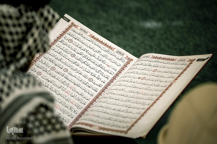 Egypt Quran Radio