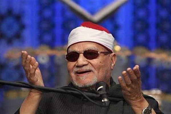 Late Egyptian qari Sheikh Abul Ainain Shuaisha