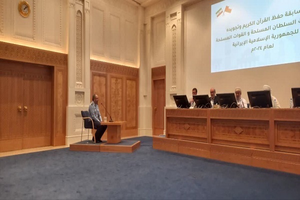 Muscat Hosting Iran, Oman Armed Forces’ Quran Competition