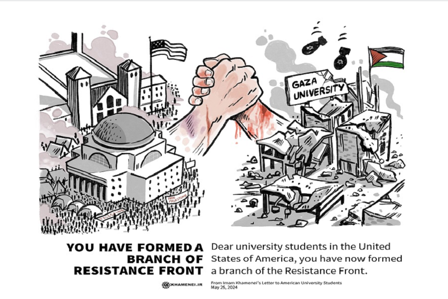 US Universities A Branch of Resistance Front