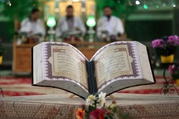 Holy Quran