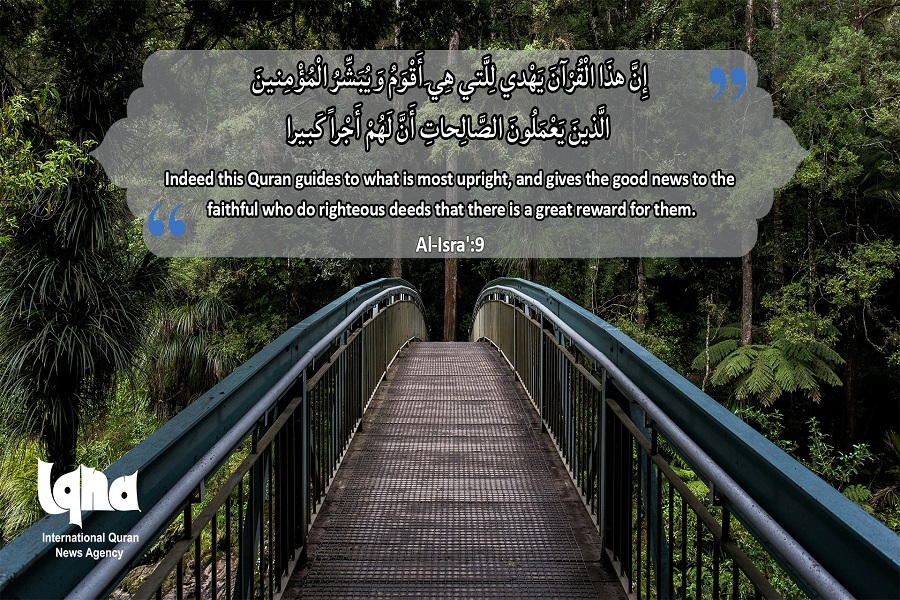 Verses to Live By: Quran The Best Guide