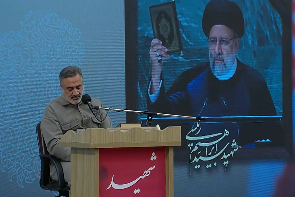 Iranian Qari Ahmad Abolqassemi reciting the Quran at a ceremony held to commemorate martyred Iranian President Ebrahim Raisi.