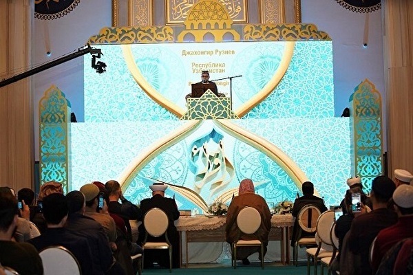International Quran competition in Russia