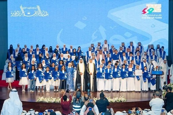 Ceremony held to honor winners of Kuwait national Quran contest